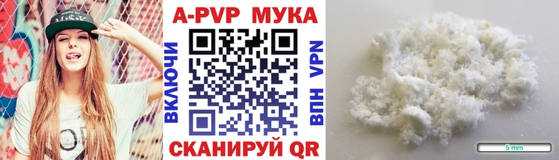 Купить  Белореченск  Alpha-PVP СК КРИС 
