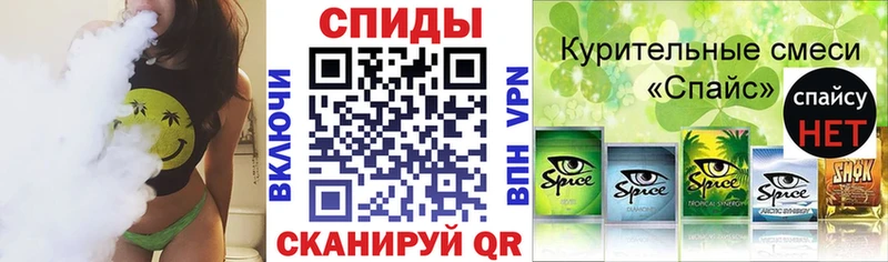 Купить закладки Белореченск Бутират 99%