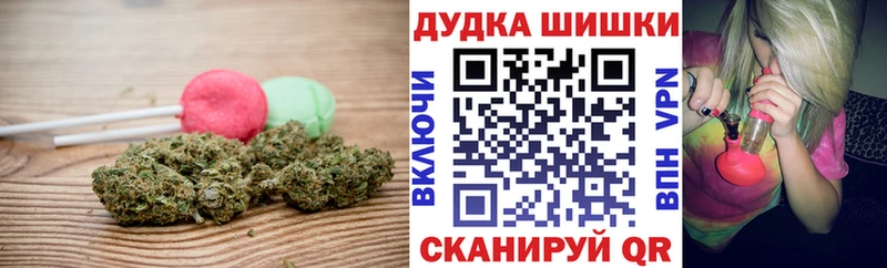 Купить  Белореченск  Еда ТГК конопля 