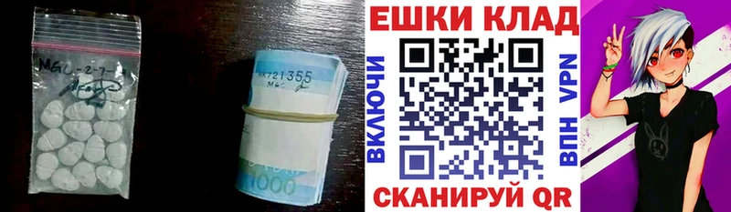 Купить  Белореченск  ЭКСТАЗИ Cube 
