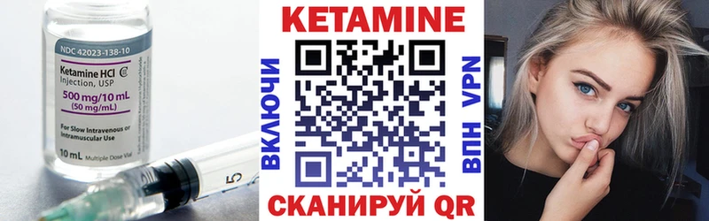Кетамин ketamine  Купить где  Белореченск 