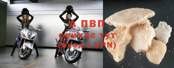 а пвп мука Армянск