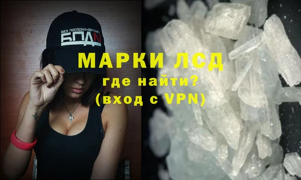 а пвп мука Армянск