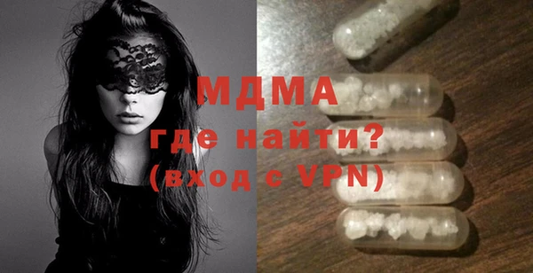 сатива Арсеньев
