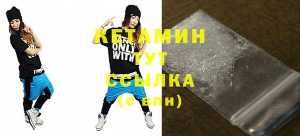COCAINE Аркадак