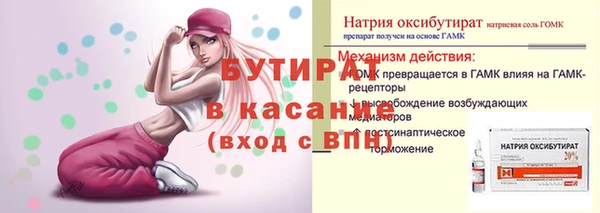 а пвп мука Армянск