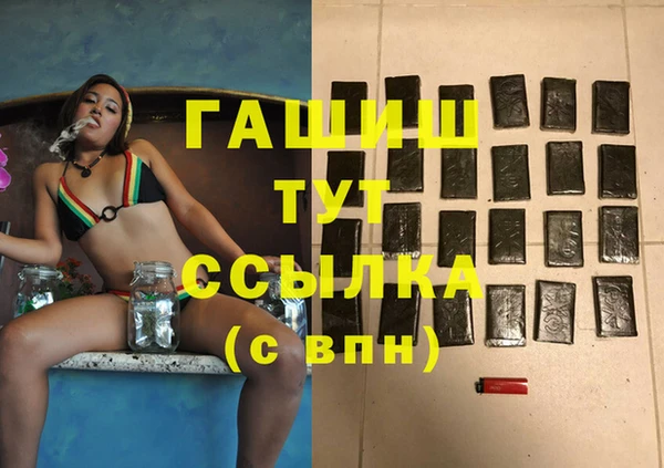 COCAINE Аркадак