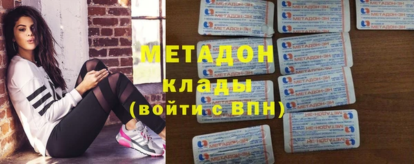 а пвп мука Армянск