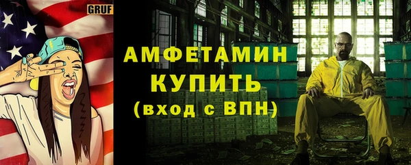 сатива Арсеньев