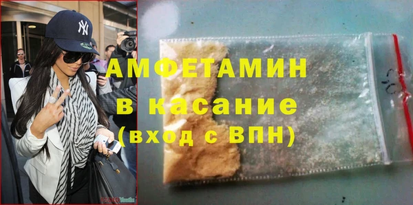 а пвп мука Армянск