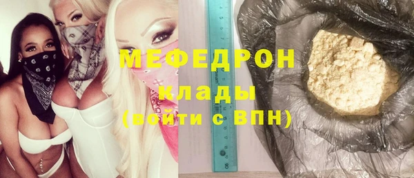 COCAINE Аркадак