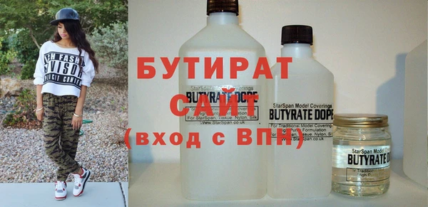 а пвп мука Армянск