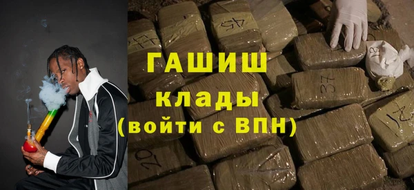 а пвп мука Армянск