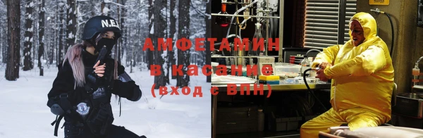 COCAINE Аркадак