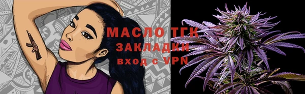 COCAINE Аркадак