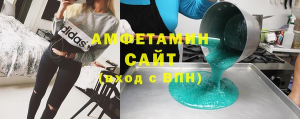 сатива Арсеньев