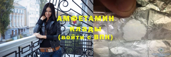 сатива Арсеньев