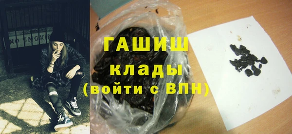 COCAINE Аркадак