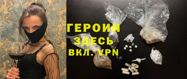 сатива Арсеньев