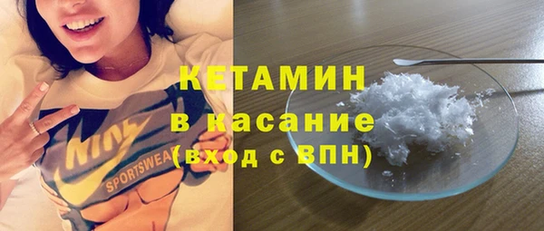 COCAINE Аркадак