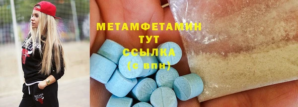а пвп мука Армянск