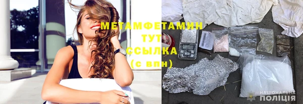 а пвп мука Армянск