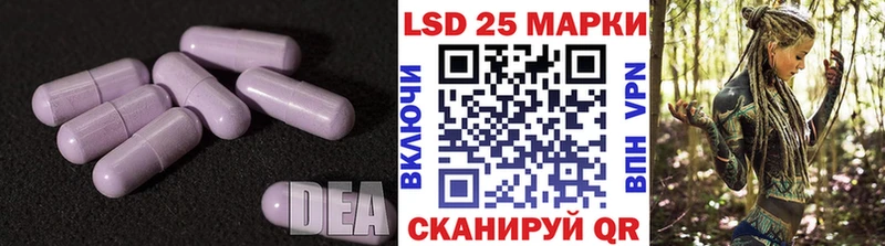 Лсд 25 экстази кислота  Купить где  Белореченск 