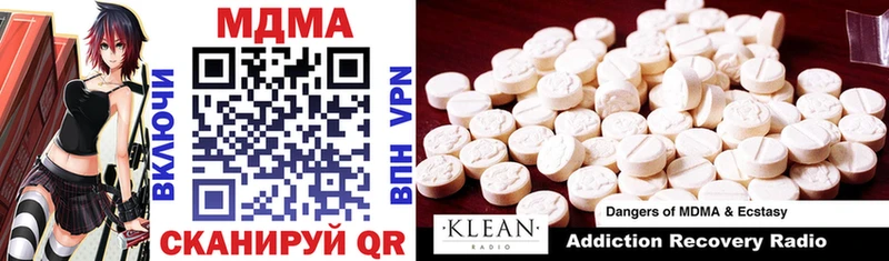 MDMA VHQ  Купить  Белореченск 