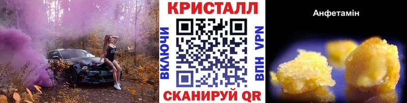 Купить  Белореченск  Первитин винт 