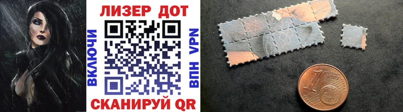 Марки NBOMe 1,5мг  Купить где  Белореченск 