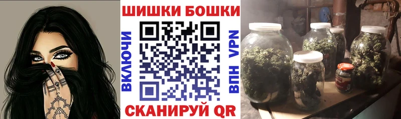Купить закладки  Белореченск  Бошки Шишки AK-47 